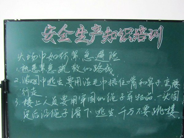 員工風(fēng)采